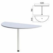 Стол приставной полукруг «Арго», 1220х515х760 мм, серый/опора хром (КОМПЛЕКТ)