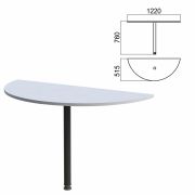 Стол приставной полукруг «Арго», 1220х515х760 мм, серый/опора черная (КОМПЛЕКТ)