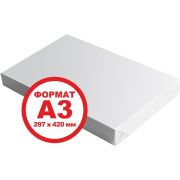 Бумага газетная Сыктывкар А3 (297х418мм) 48,8г/м 500л