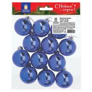 Шары ёлочные 12 шт., 4 см, «Solid Color», пластик, СИНИЕ, глянец, ЗОЛОТАЯ СКАЗКА, 591122