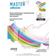 Бумага самоклеящаяся Master adhesive «FLUOR» А4 8 листов, розовый