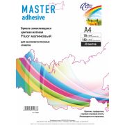 Бумага самоклеящаяся Master adhesive «FLUOR» А4 малиновый 20 листов