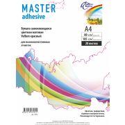 Бумага самоклеящаяся Master adhesive Vellum А4 красный матовая 20 листов