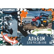 Альбом для рисования 24л. на склейке «Champion», выб. уф-лак, блок- офсет 100г/м