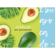 Альбом для рисования 24л. на склейке «I love avocado», выб. уф-лак, блок- офсет 100г/м