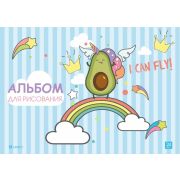 Альбом для рисования 24л. на склейке «Авокадо в облаках», выб. уф-лак, блестки, блок- офсет 100г/м
