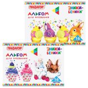 Альбом для рисования, А4, 16 листов, скоба, обложка офсет, ПИФАГОР, 205х290 мм, «ЭНИКИ-БЕНИКИ» (2 вида), 105046