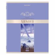 Тетрадь предметная «DELIGHT» 48 л., обложка картон, ХИМИЯ, клетка, BRAUBERG, 404579