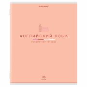 Тетрадь предметная «МИР ЗНАНИЙ» 36 л., обложка мелованная бумага, АНГЛИЙСКИЙ ЯЗЫК, клетка, BRAUBERG, 404595