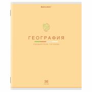 Тетрадь предметная «МИР ЗНАНИЙ» 36 л., обложка мелованная бумага, ГЕОГРАФИЯ, клетка, BRAUBERG, 404597