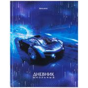 Дневник 1-11 класс 40 л., твердый, BRAUBERG, глянцевая ламинация, «Sport car», 106613