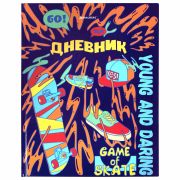 Дневник 1-11 класс 40 л., твердый, BRAUBERG, глянцевая ламинация, «Skateboarder», 106617
