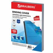 Обложки пластиковые для переплета А4, КОМПЛЕКТ 100 шт., 150 мкм,«Кристалл», прозрачно-синие, BRAUBERG, 532158