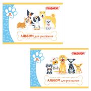Альбом для рисования, А4, 20 л., скоба, обложка офсет, ПИФАГОР, 200х285 мм, «Собачки» (2 вида), 104865