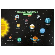 Настольное покрытие BRAUBERG KIDS, А3+, пластик, 46x33 см, «Space Out», 271731