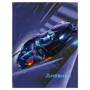 Дневник 1-4 класс 48 л., гибкая обложка, ЮНЛАНДИЯ, выборочный лак, с подсказом, «Авто», 106591
