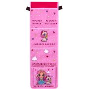 Кармашки-органайзер в шкафчик для детского сада ЮНЛАНДИЯ, увеличенный размер, 26х80 см, «Best friends», 271072