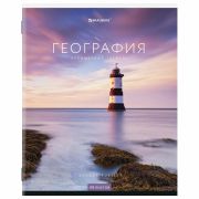 Тетрадь предметная «КЛАССИКА NEW» 48 л., обложка картон, ГЕОГРАФИЯ, клетка, BRAUBERG, 404240