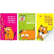 Блокнот на скобе Lamark серия «Рыжий кот», А6, 30 л., 102х162  мм, клетка