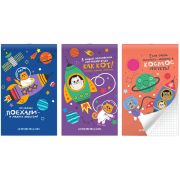 Блокнот на скобе Lamark серия «Котокосмос», А6, 30 л., 102х162  мм, клетка