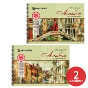 Альбомы для рисования ДЭК А4, 40 л., КОМПЛЕКТ 2 шт., гребень, обложка картон, BRAUBERG, 205х290 мм, «Город» (2 вида), 880029