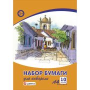 Папка для акварели А4 10л 200г/м2