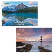Альбом для рисования А4 40 л., скоба, обложка картон, BRAUBERG, 205х290 мм, «Nature» (2 вида), 106704