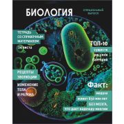 Тетрадь предметная 24 л клетка Lamark, серия «Хочу всё знать!» - Биология, выборочный уф-лак