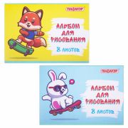 Альбом для рисования А4 8 л., скоба, обложка офсет, ПИФАГОР, 203х288 мм, «Скейтер» (2 вида), 106685