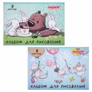 Альбом для рисования А4 8 л., скоба, обложка офсет, ПИФАГОР, 203х288 мм, «Непоседы» (2 вида), 106686