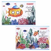 Альбом для рисования А4 12 л., скоба, обложка офсет, ПИФАГОР, 203х288 мм, «Океан» (2 вида), 106687