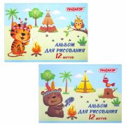 Альбом для рисования А4 12 л., скоба, обложка офсет, ПИФАГОР, 203х288 мм, «Пикник» (2 вида), 106688