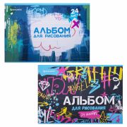 Альбом для рисования А4 24 л., скоба, обложка картон, BRAUBERG, 203х288 мм, «Граффити» (2 вида), 106694