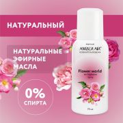 Сменный баллон аэрозольный 75 мл (аналог TORK, Система А1) AMBER AIR «Цветочный мир», 2256