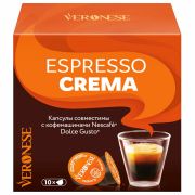 Кофе в капсулах VERONESE «Espresso Crema» для кофемашин Dolce Gusto, 10 порций, 4620017631996