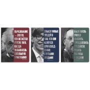 Тетрадь общая Lamark «Великие», А5, 48 л. на склейке, 163х201 мм,  клетка, мат. лам., выб.лак, 3 дизайна в блоке