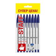 Ручки шариковые STAFF «Basic Budget BP-05», НАБОР 8 штук, СИНИЕ, узел 1 мм, линия письма 0,5 мм, 143874