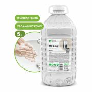 Мыло жидкое 5 кг Grass Milana «Эконом», ПЭТ, 125352