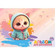 Альбом для рисования 24л. на склейке «Мой милый котик», выборочный уф-лак, блок - офсет 100г/м