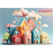 Альбом для рисования 24л. на склейке «Сказочные домики», выборочный уф-лак, блок - офсет 100г/м