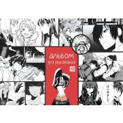 Альбом для рисования 40л. на склейке «Manga», блок - офсет 100г/м