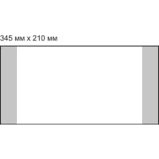 Набор обложек для тетради 210х345 мм, 5шт./упак