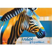 Альбом для рисования 24л. на склейке «Зебра», выборочный уф-лак, блок - офсет 100г/м