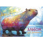 Альбом для рисования 40л. на гребне «Капибара радужная», выборочный уф-лак, блок - офсет 100г/м