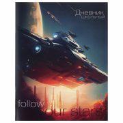 Дневник 1-11 класс 40 л., на скобе, ПИФАГОР, обложка картон, «Космический корабль», 106816