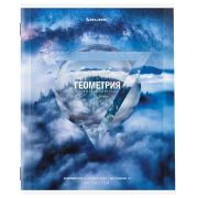 Тетрадь предметная «ПРИРОДА» 48 л., обложка картон, ГЕОМЕТРИЯ, клетка, подсказ, BRAUBERG, 404775