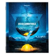 Тетрадь предметная «ПРИРОДА» 48 л., обложка картон, ИНФОРМАТИКА, клетка, подсказ, BRAUBERG, 404776
