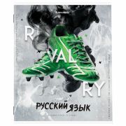 Тетрадь предметная «SPORT CLUB» 48 л., обложка картон, РУССКИЙ ЯЗЫК, линия, подсказ, BRAUBERG, 404803