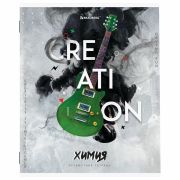 Тетрадь предметная «SPORT CLUB» 48 л., обложка картон, ХИМИЯ, клетка, подсказ, BRAUBERG, 404805