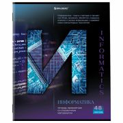 Тетрадь предметная «КЛАССИКА SCIENCE» 48 л., обложка картон, ИНФОРМАТИКА, клетка, подсказ, BRAUBERG, 404812